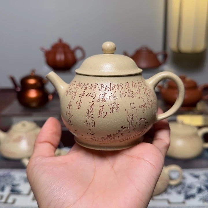 紫砂茶壶四号井本山绿高潘壶 155cc 福利价