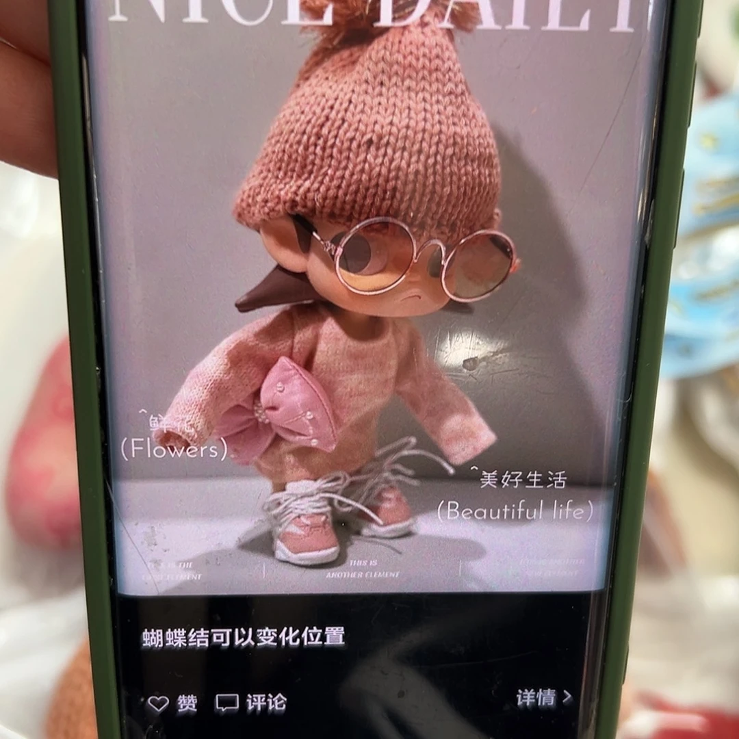 不带鞋子嘎子姐套装