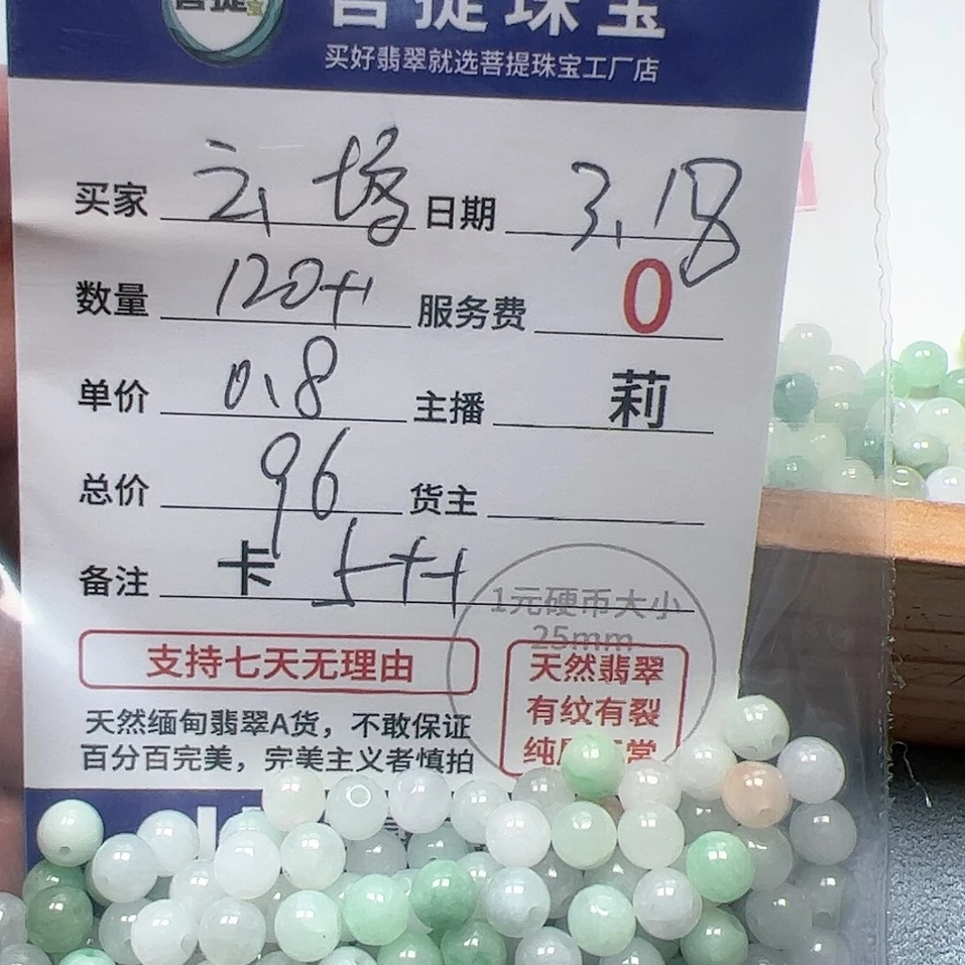 【闪购商品】未镶嵌翡翠手链云***坞卡5++