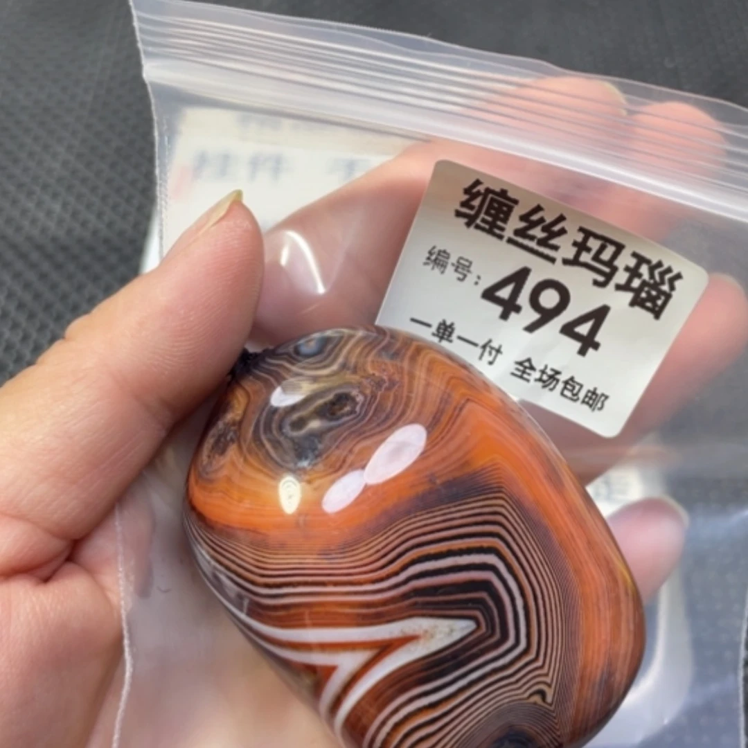【闪购商品】未镶嵌颈饰玛瑙/玉髓