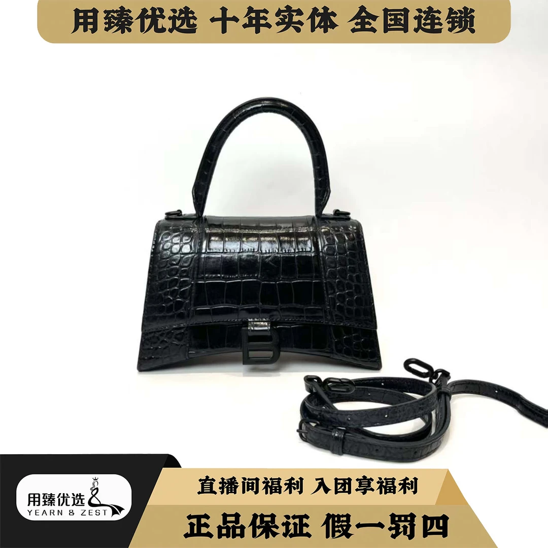 99新 Balenciaga/巴黎世家 黑色鳄压纹沙漏/单肩包/S码/BI6445609