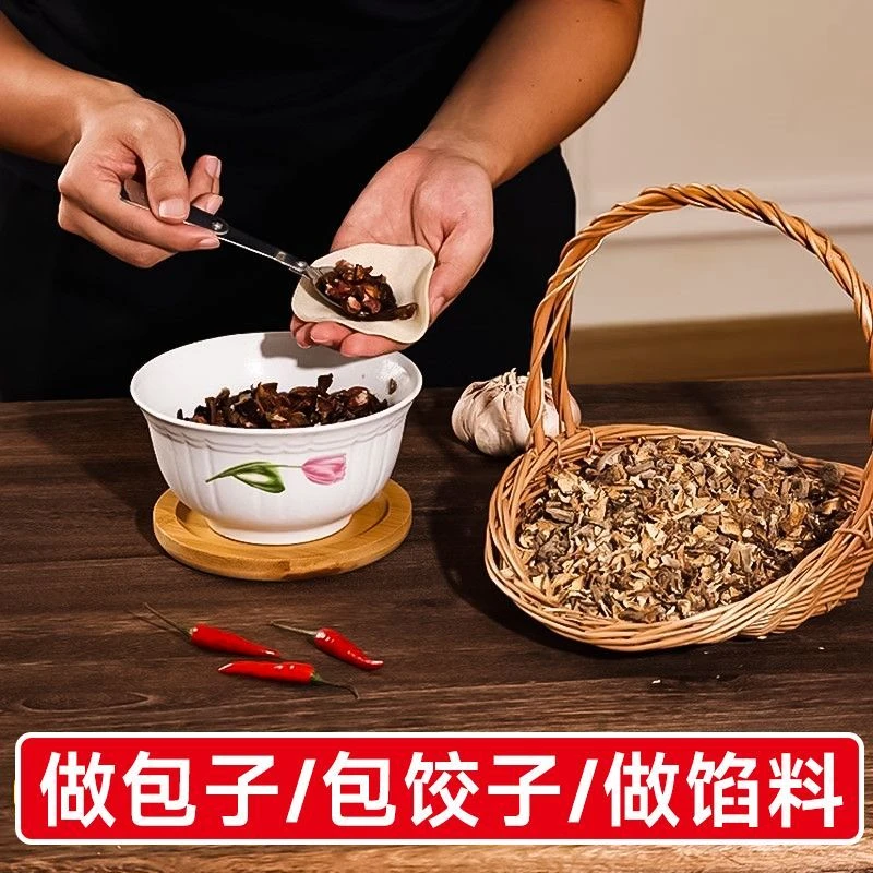 【净重】鹿茸菇碎片新鲜农家干货鹿茸菇小碎小馅料煲汤鹿茸菇