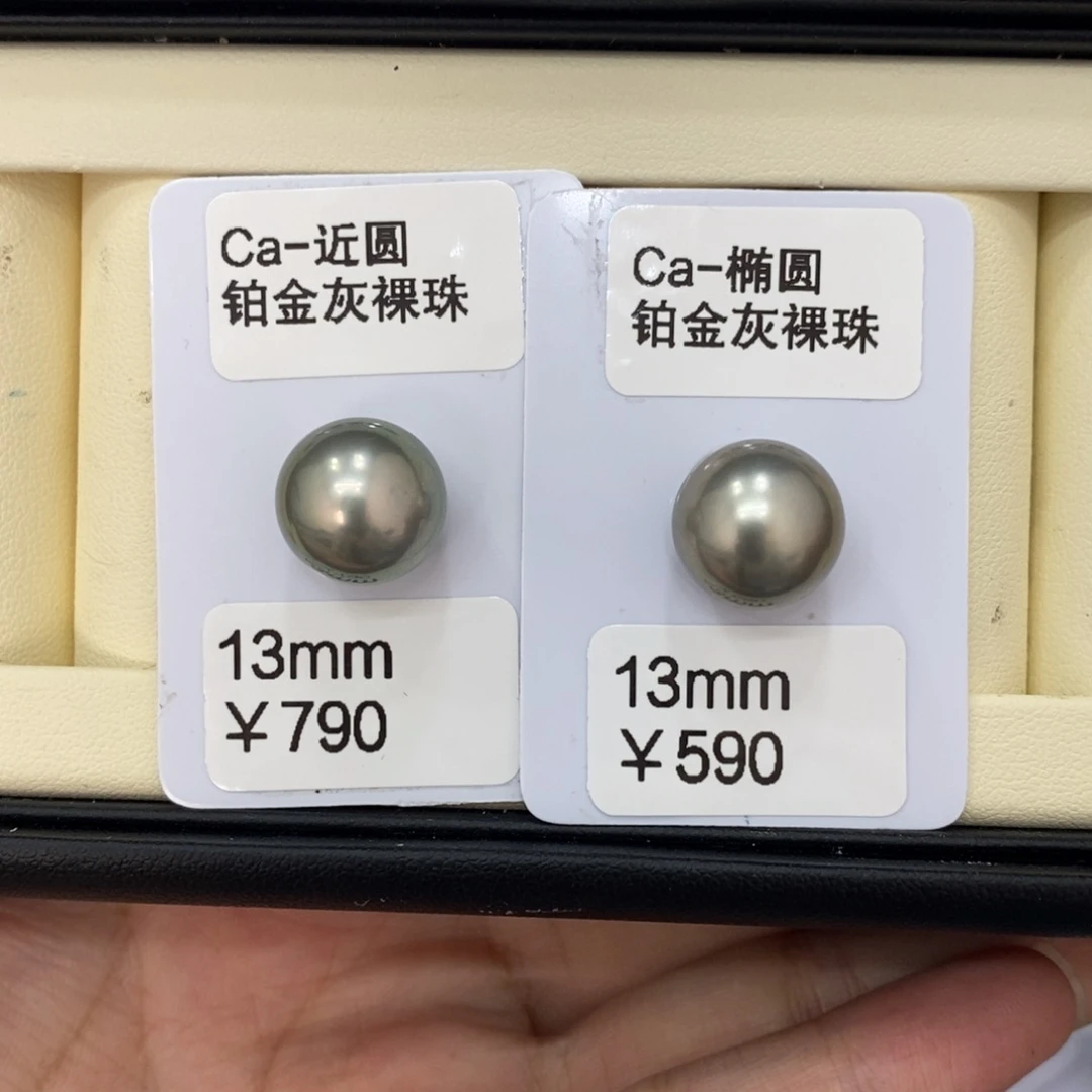 裸珠海水珍珠S****爽大溪地对珠13-14可定制瑶
