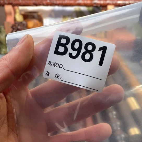 【闪购商品】东非黑黄檀（紫光檀）981