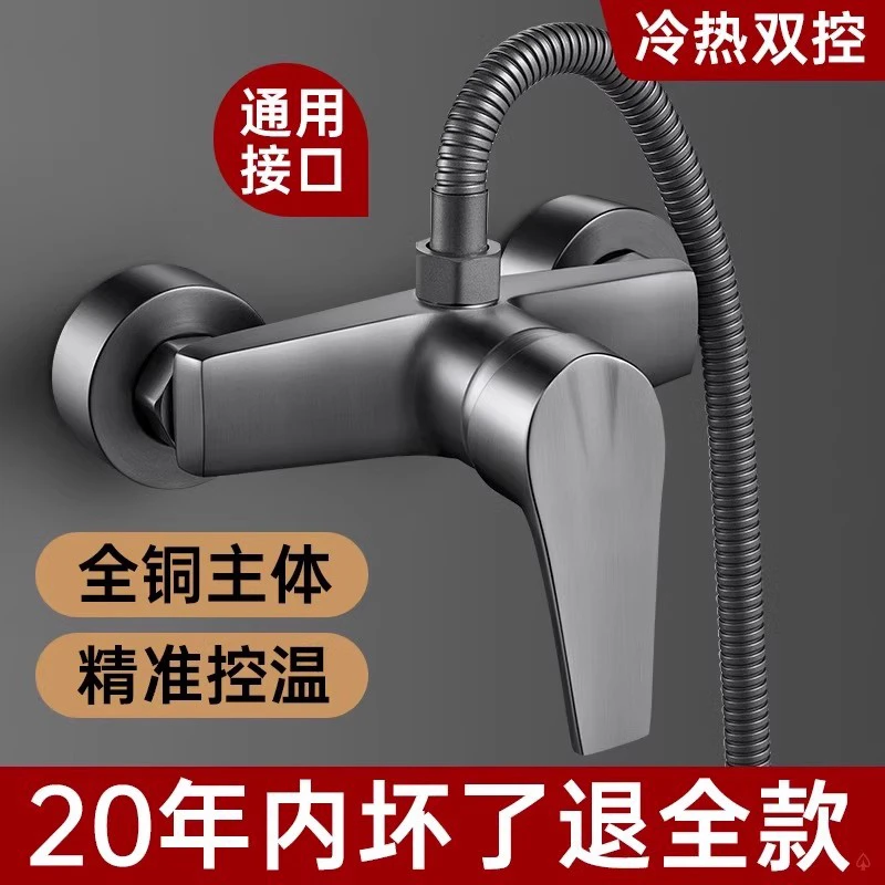 官方正品全铜冷热水混水阀水龙头淋浴阀沐浴卫生间浴室混合开关阀