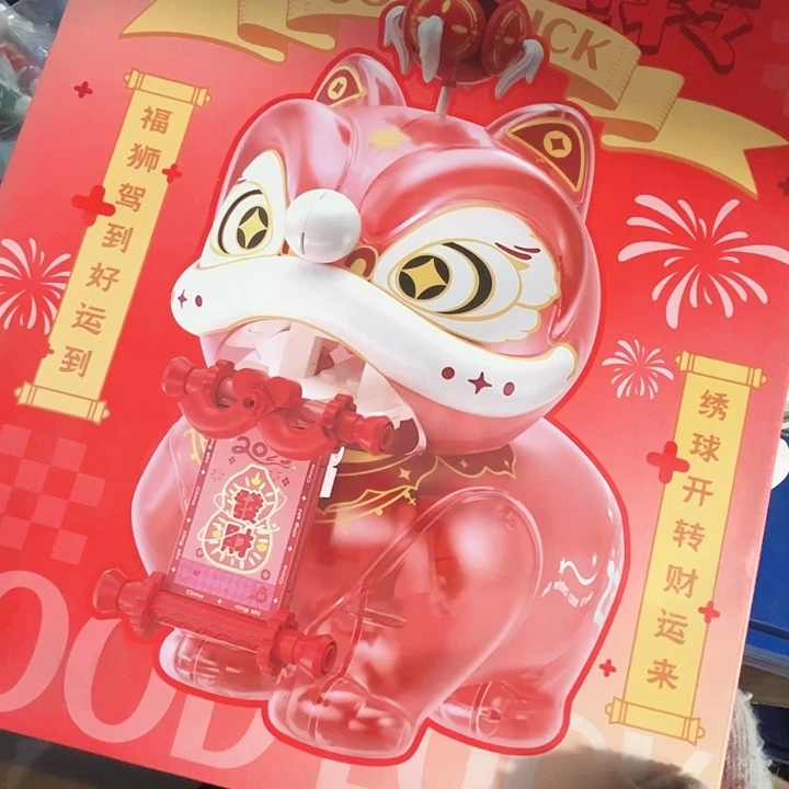 醒狮拼图摆件。