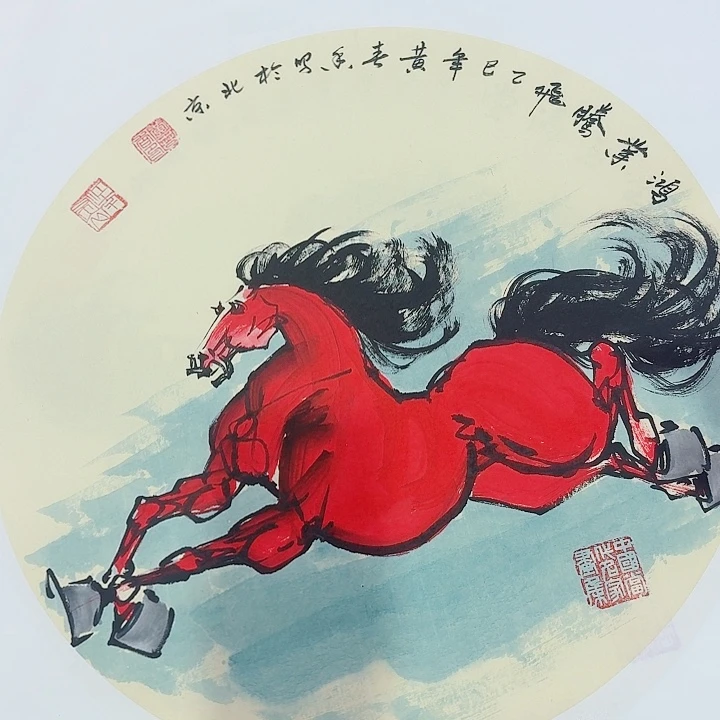 国画黄春香鸿业藤飞直经40公分