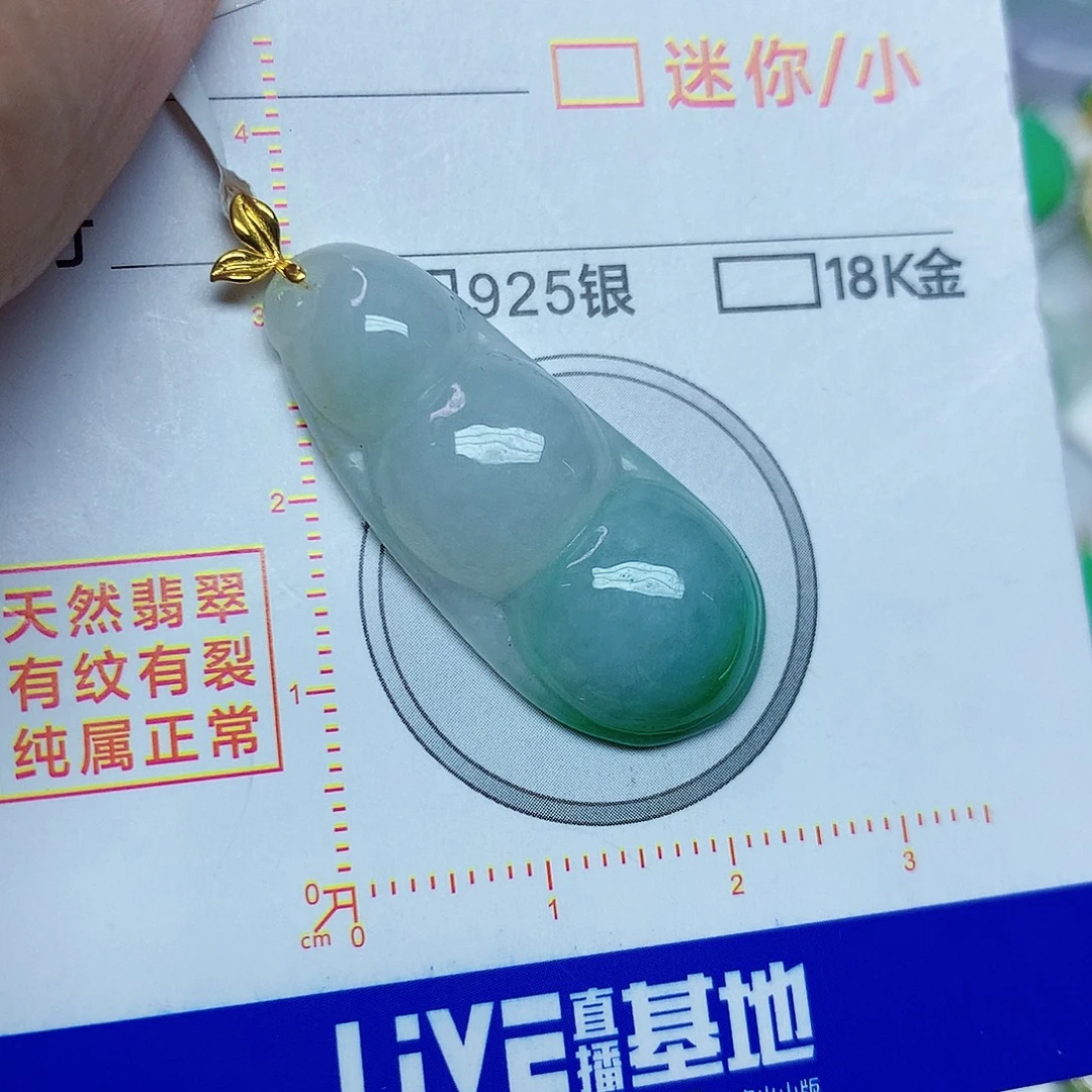 翡翠18K金镶嵌颈饰35577@