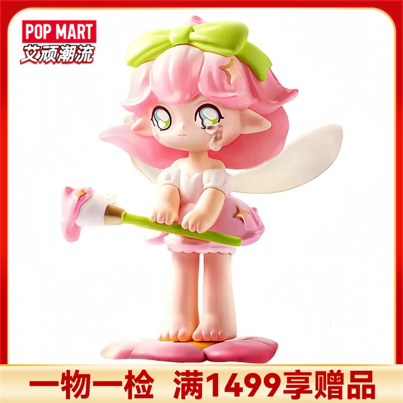 POPMART泡泡玛特 AZURA春日幻想系列盲盒潮玩摆件手办可爱礼物