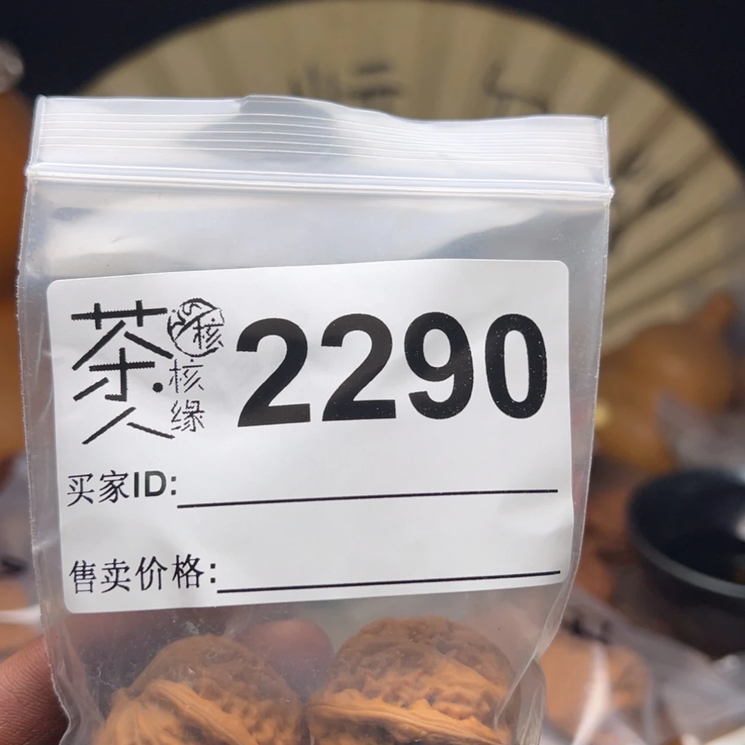 把件文玩核桃今天