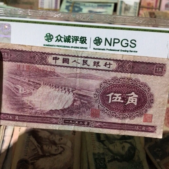 1张退市旧纸币原图发货6773