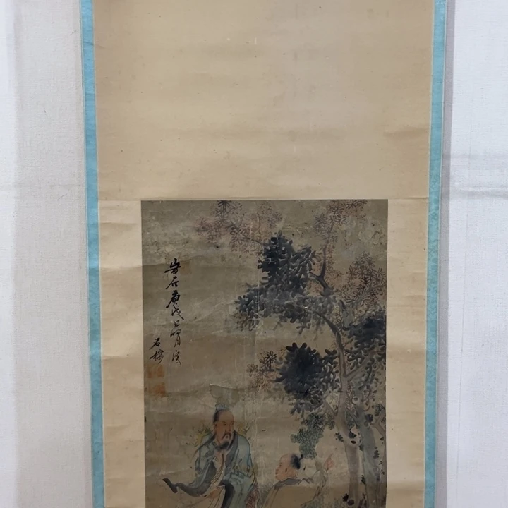 六***士书法哈哈哈哈哈哈哈哈哈哈哈