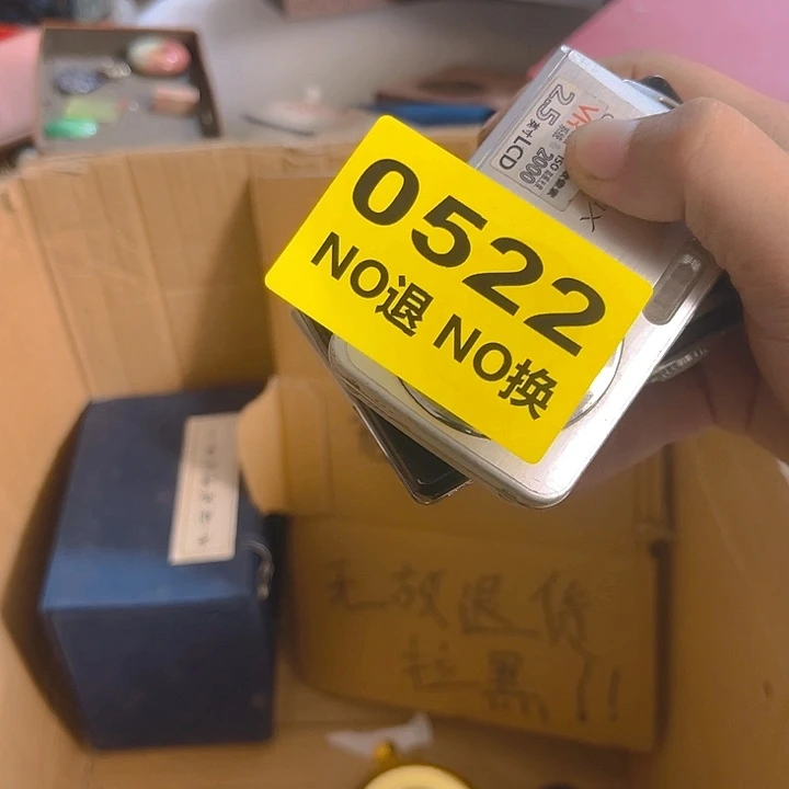 杂色豆（科檀/科特迪瓦檀木）华*