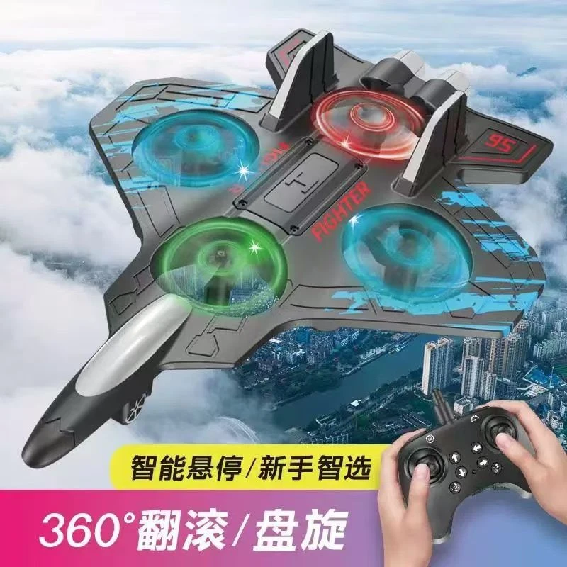 【傲】新款遥控飞机泡沫四轴飞行器耐摔无人机电动玩具