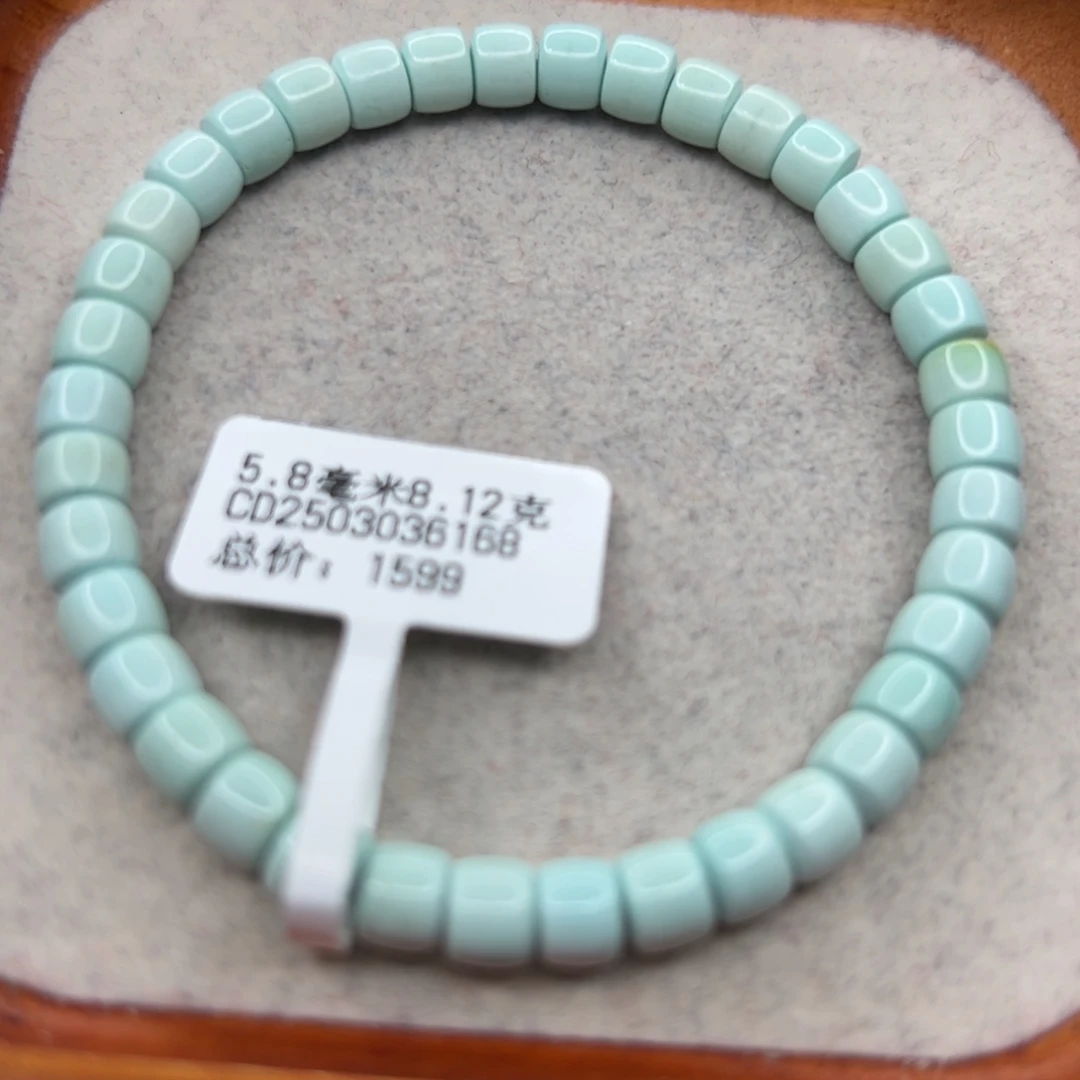 绿松石未镶嵌珠宝半成品