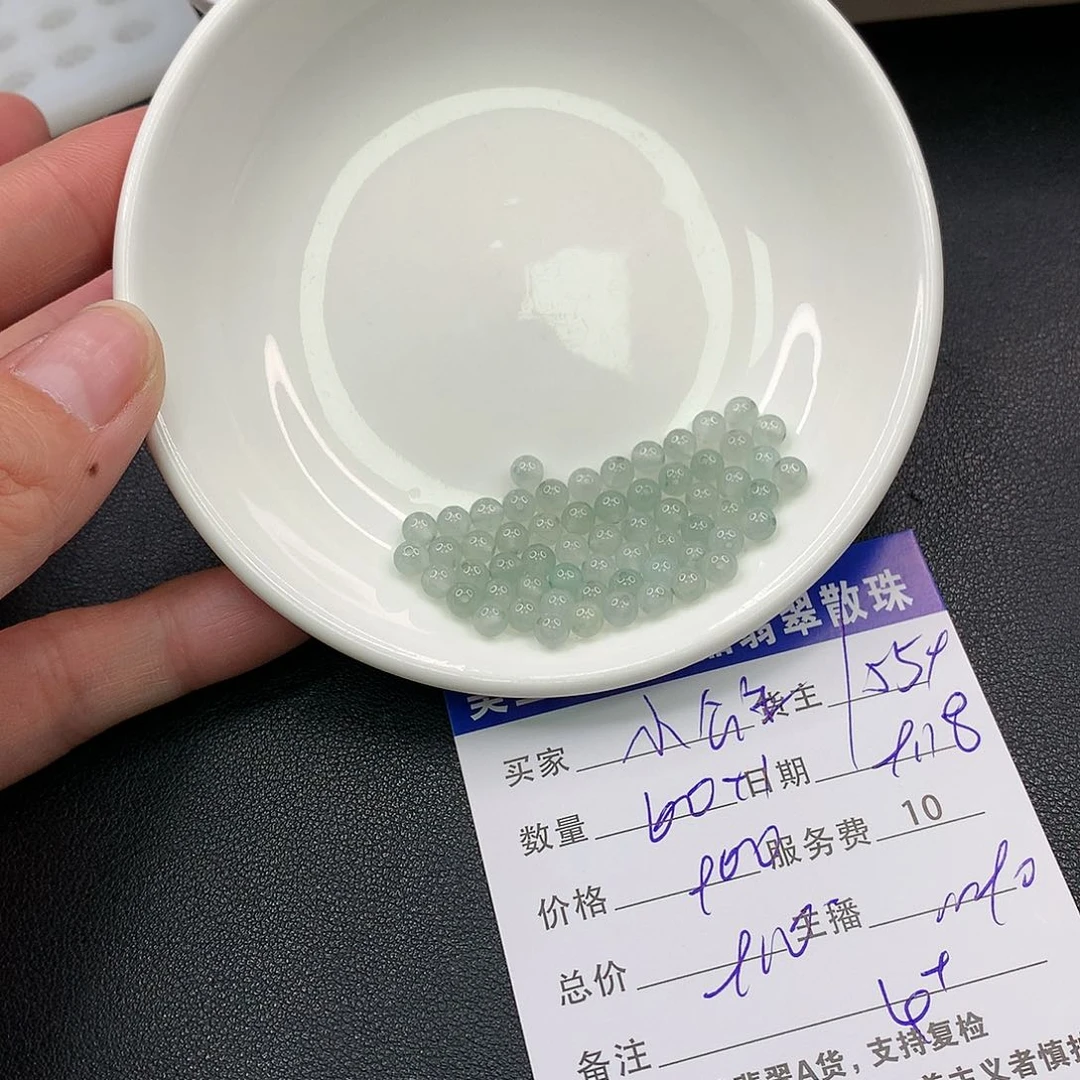 散珠翡翠小****了翡翠散珠多样性发自选