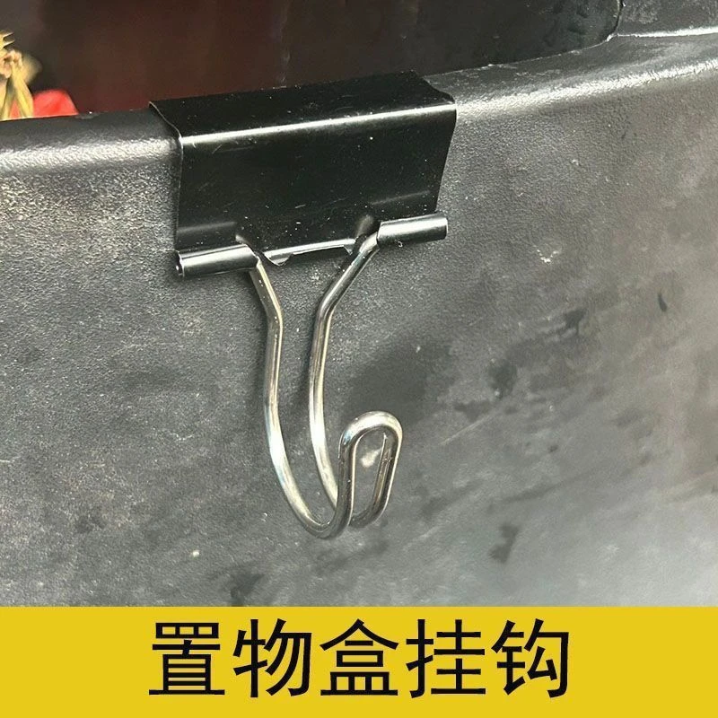 多功能挂物钩前置通用电动车自行车摩托车储物挂钩