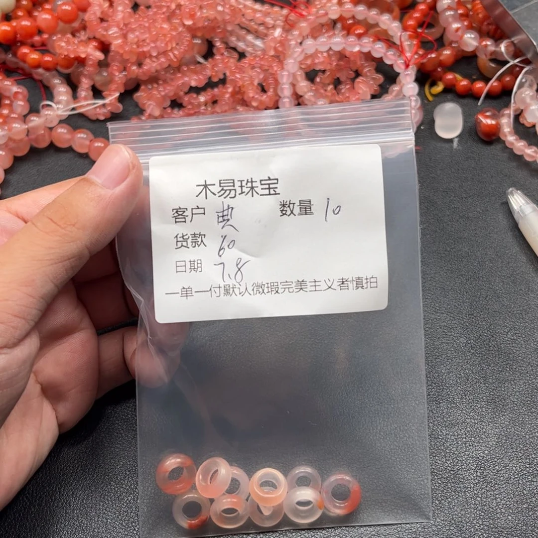 南红玛瑙未镶嵌颈饰典*