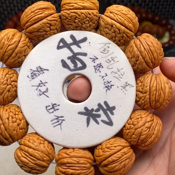 文玩核桃手串桃核手串