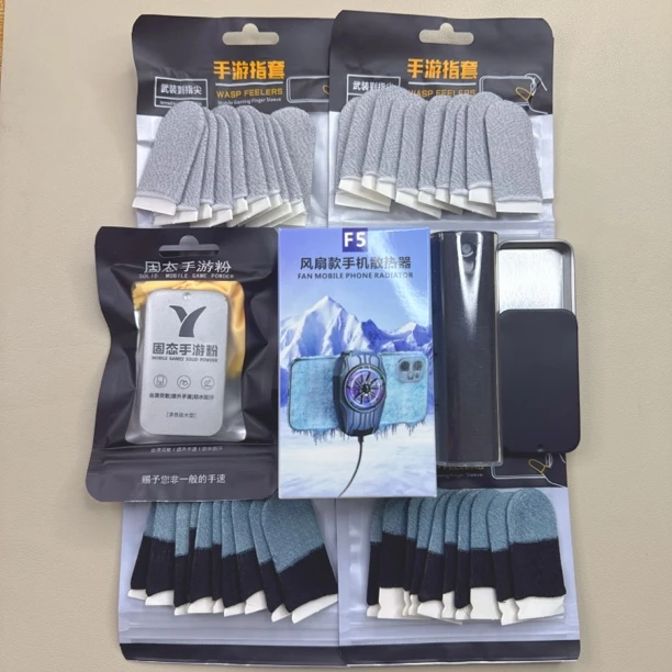 游戏指套大礼包防汗防滑丝滑灵敏电竞手游粉手机散热器屏幕清洁剂