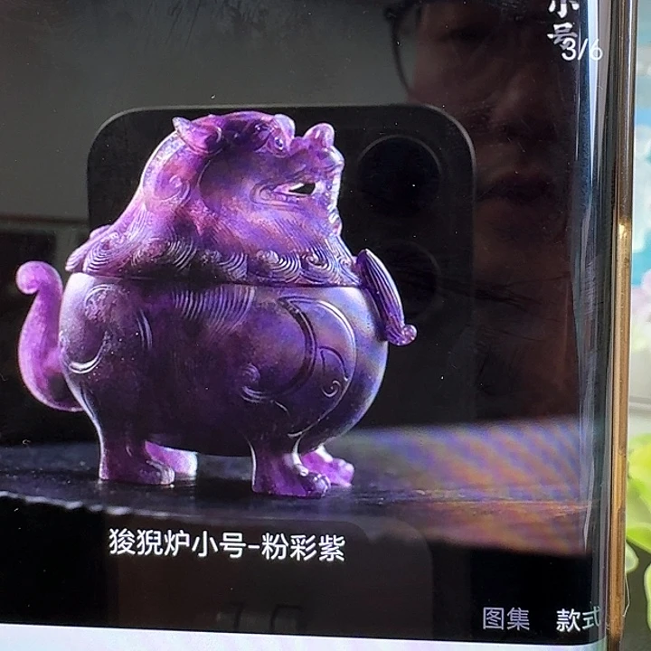 慢*?小号紫色狻尼香炉