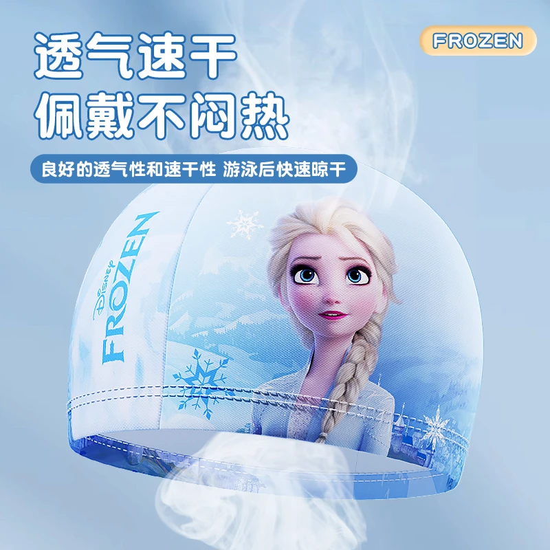 迪士尼儿童泳帽男女童不勒头大头围防晒布料新款可爱专业游泳装备