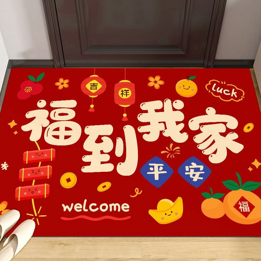 2025新年门垫蛇年红色喜庆门口地垫门口入户门脚垫吸水垫防滑耐脏