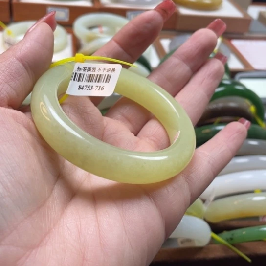 【闪购商品】和田玉手镯未镶嵌53.1