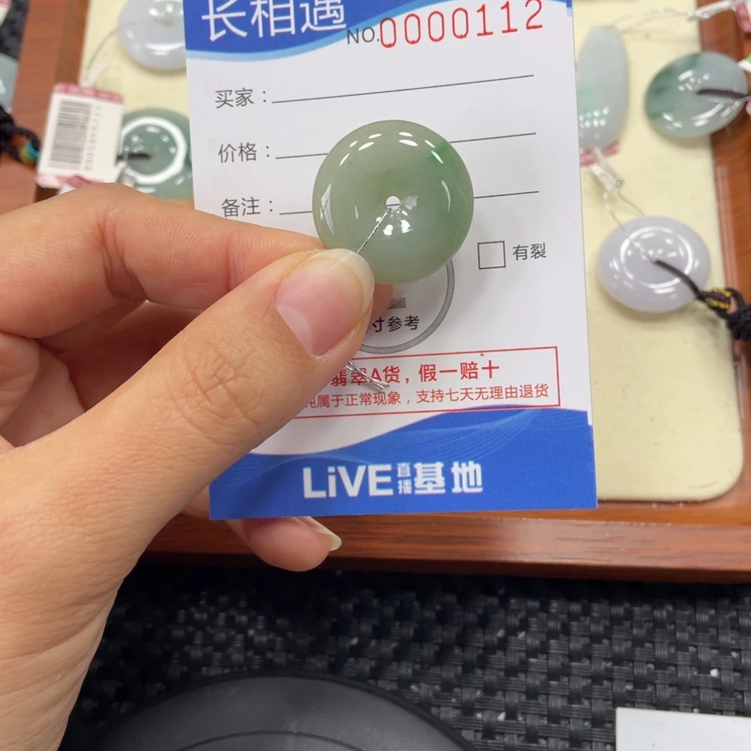 颈饰未镶嵌翡翠翡翠吊坠x0112