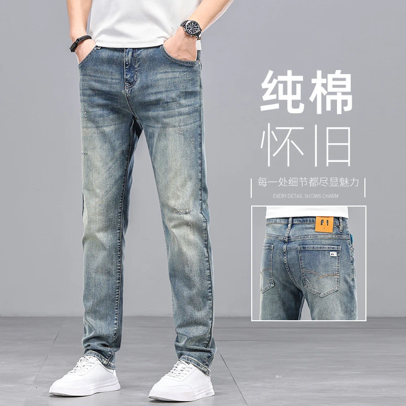 潮牌高端复古牛仔裤男2025新款直筒修身怀旧休闲高级感裤子春秋季