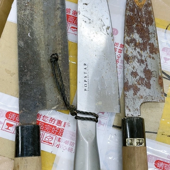 用****8家用鱼头菜切三德