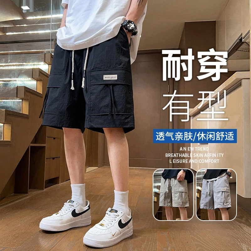 冰丝夏季凉爽潮流帅气百搭休闲夏季工装中裤大码男士五分裤