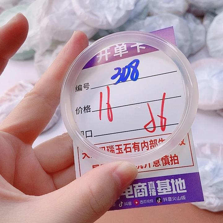 手镯玛瑙/玉髓未镶嵌B56