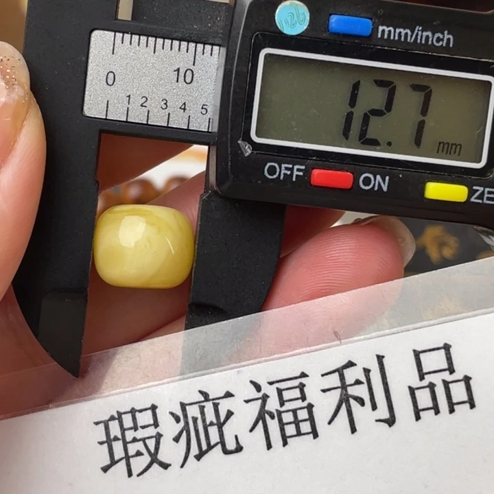 琥珀裸石未镶嵌微瑕1129