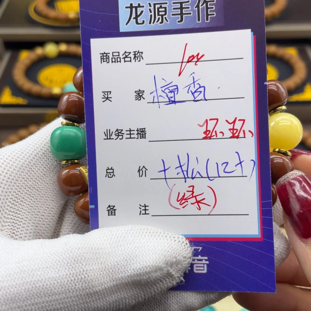 猴头核桃吊坠檀*1猴头