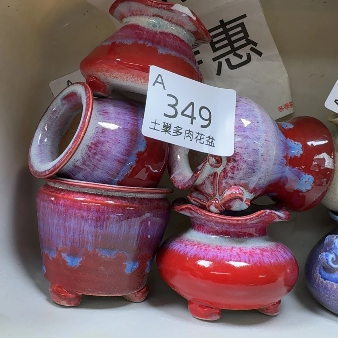 陶瓷艺术品设计与制作