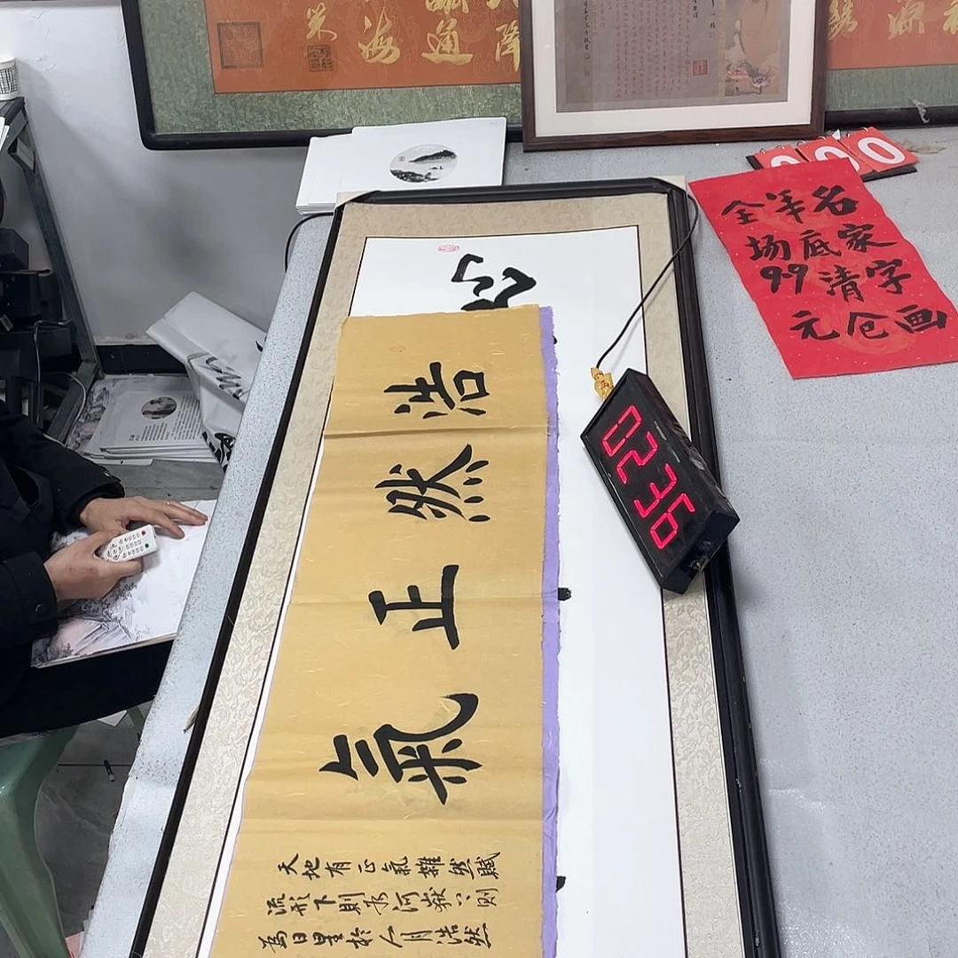 书法书法作品欣赏