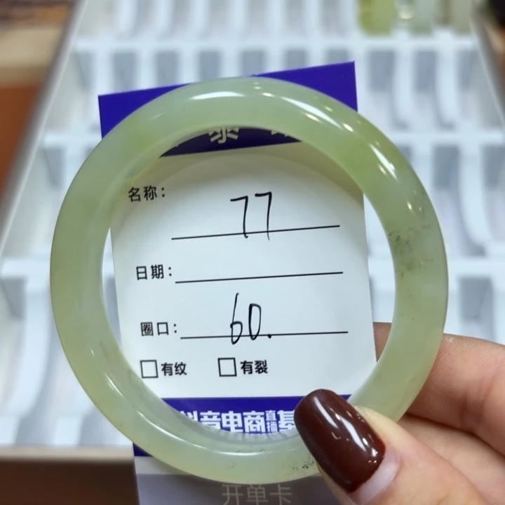 未镶嵌岫玉手镯天然