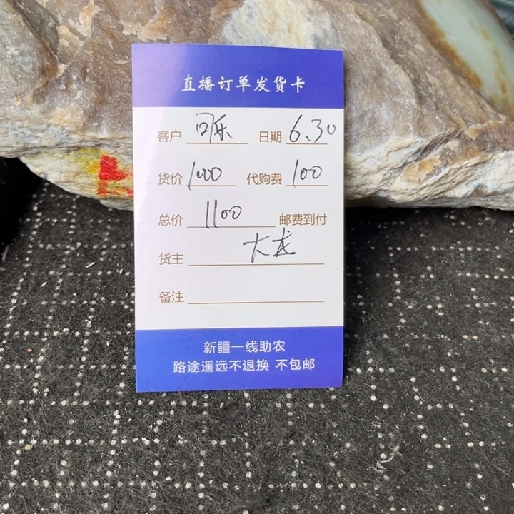石材?****?新疆罗布泊奇石