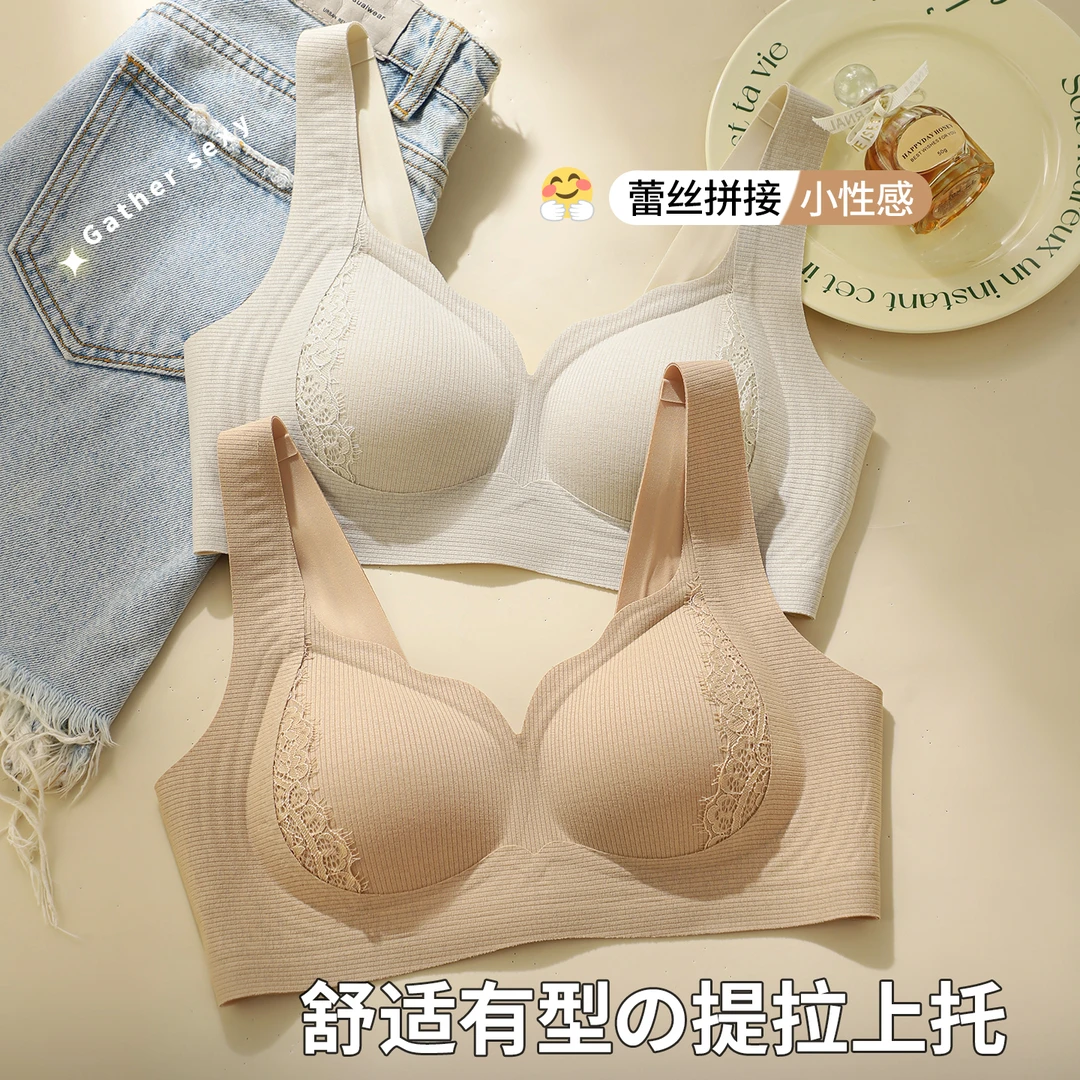 无痕舒适内衣女士小胸聚拢收副乳防下垂上托薄款粉底液云朵文胸罩