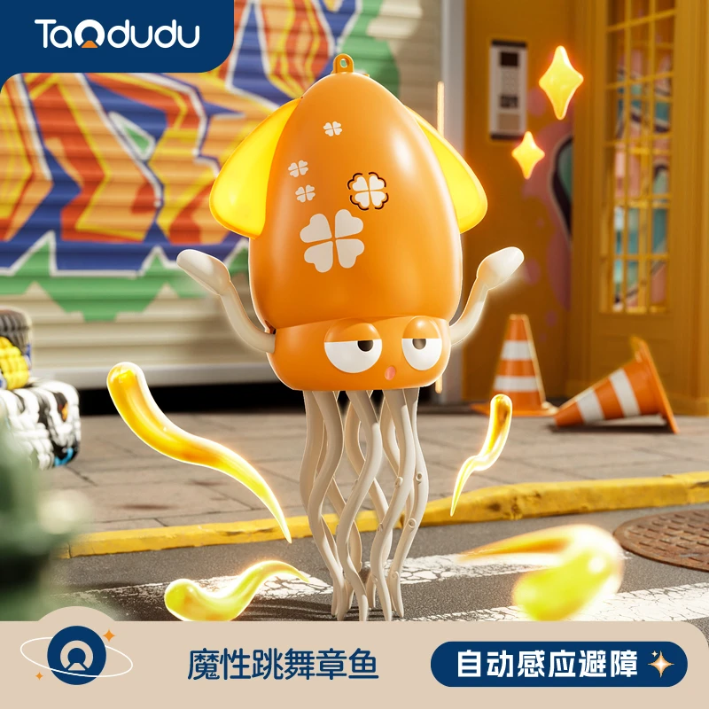 淘嘟嘟魔性跳舞章鱼电动自动感应自动避障玩具男女2025新年礼物