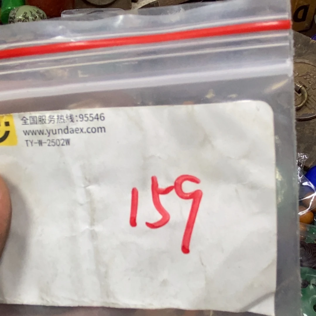 通***李吊坠龙脊菩提德宝文玩直播间专属链接