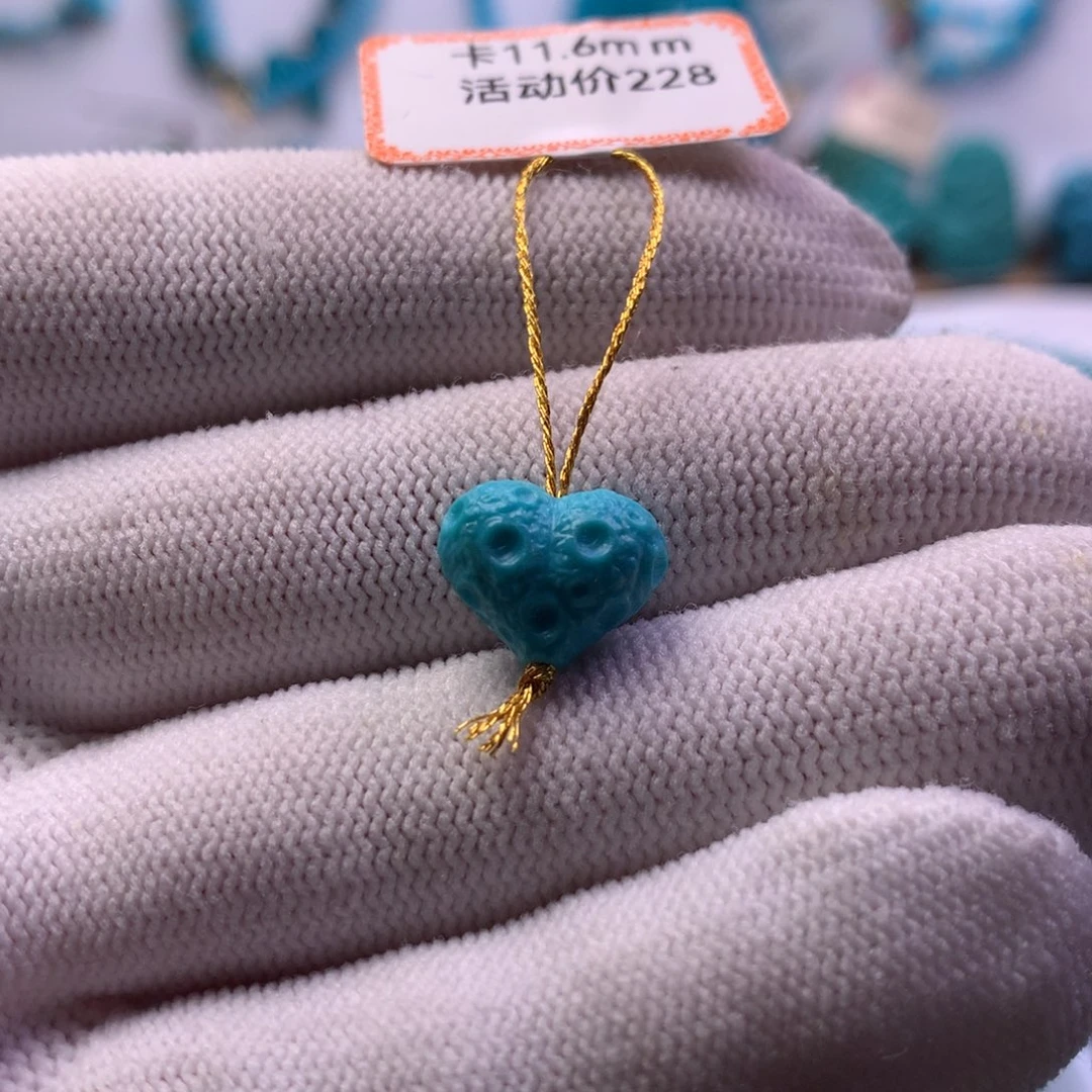 绿松石未镶嵌爱心11mm