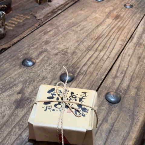 天天时时快乐开心