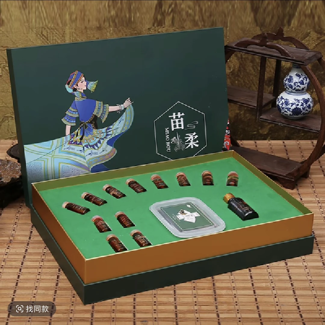 美容院身体养护套盒苗方草本油用于肩颈后背推拿按摩