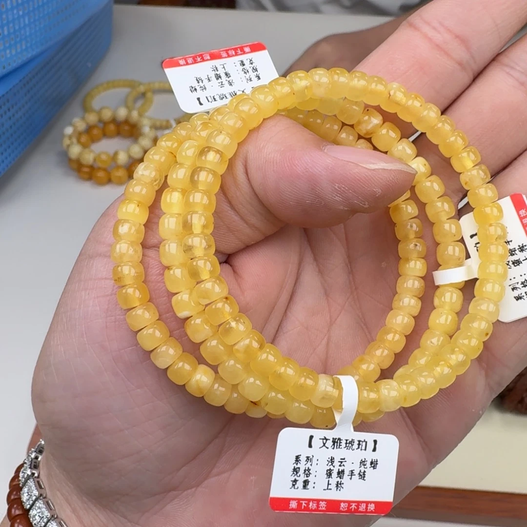 琥珀未镶嵌手链多样性发其一