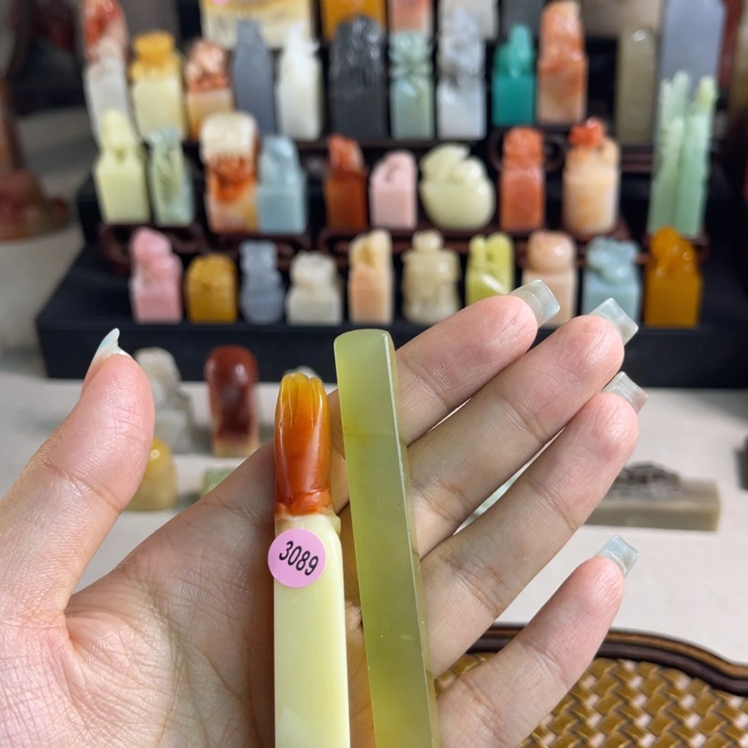 昌化石印石苹*3089包邮包刻