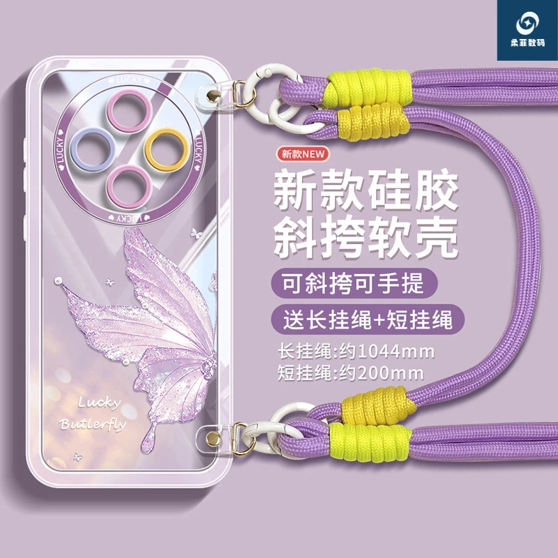 适用vivoY500手机壳y300pro+硅胶透明防摔卡通挂绳斜挎ins风蝴蝶
