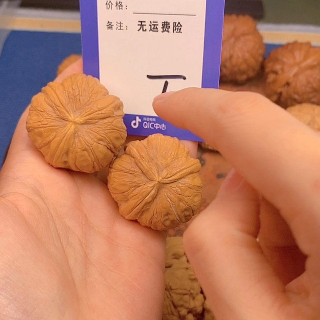 【闪购商品】文玩核桃把件?**?文玩核桃22