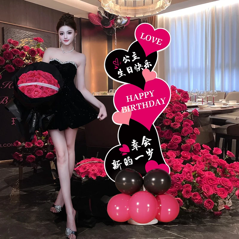 成人礼生日快乐场景布置女孩装饰仪式感KT板30三十八岁公主请发财